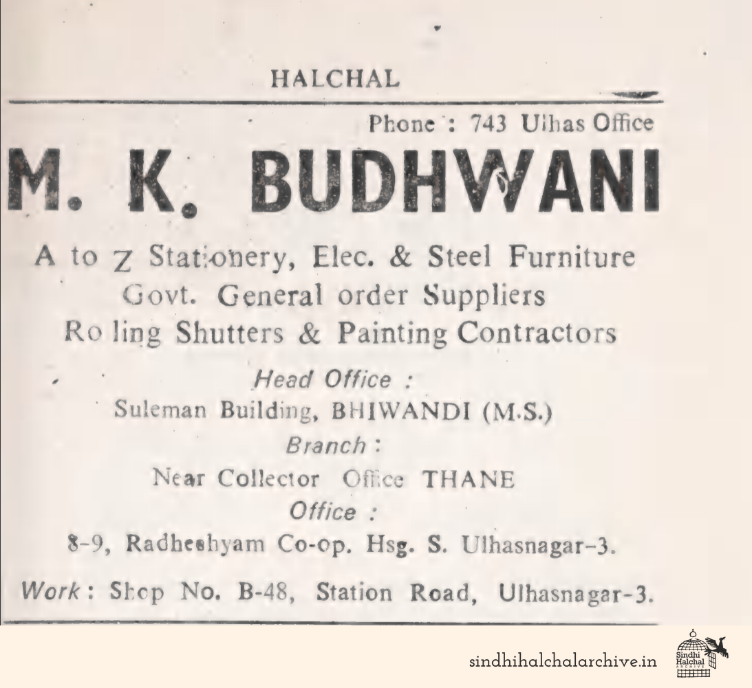 Image of AD M. K. BUDHWANI